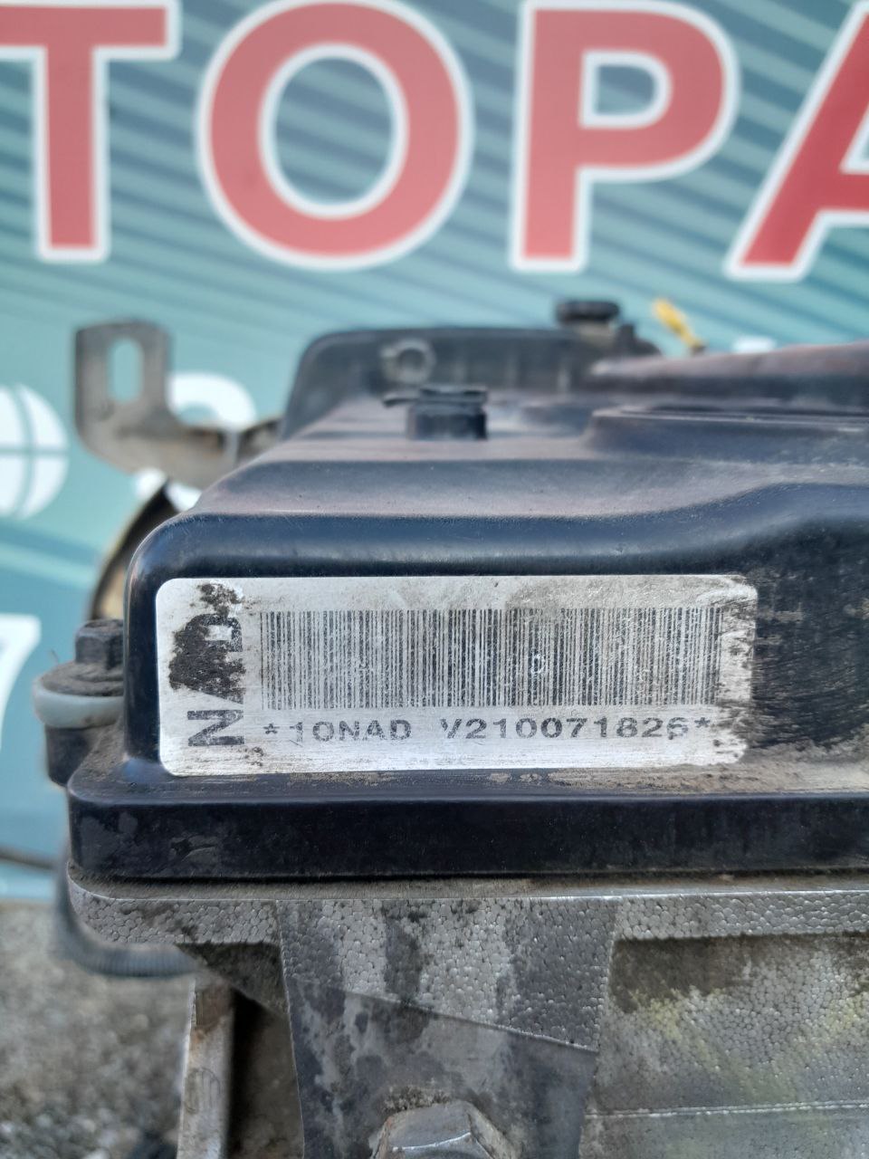 Двигатель Chevrolet TrailBlazer (GMT360) 2001-2010