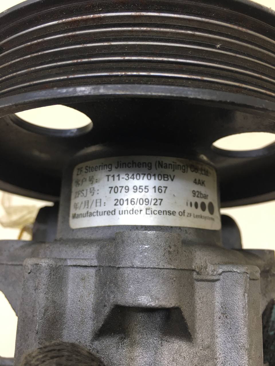 Насос гидроусилителя (электрогидроусилитель, ЭГУР) Chery Tiggo T11 2005-2016