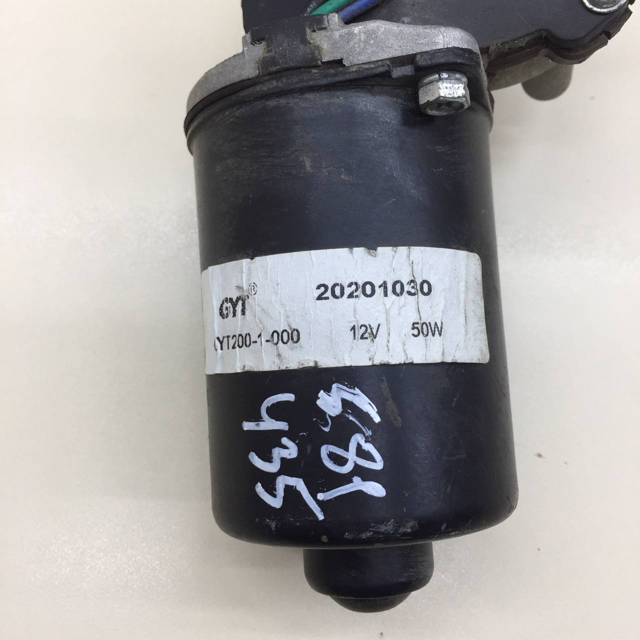 Моторчик стеклоочистителя передний Lada  Niva Travel 2020>