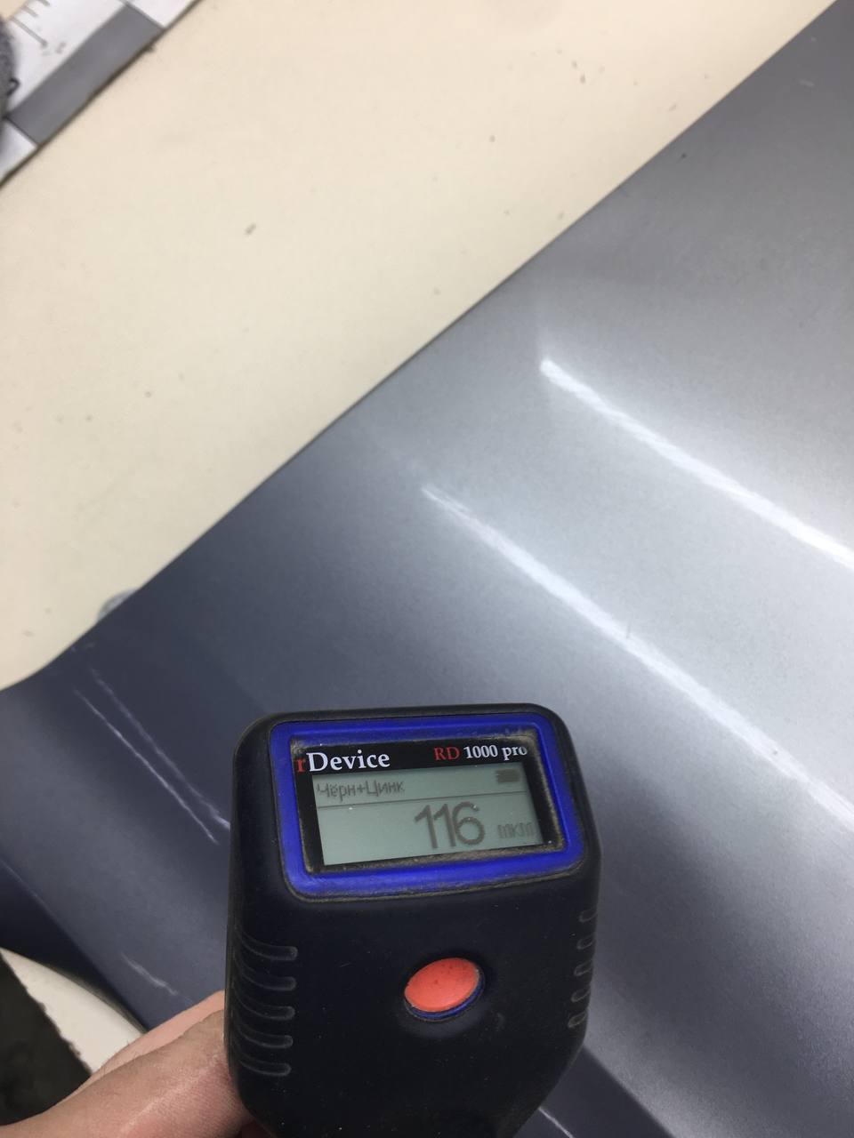 Крыло переднее левое Haval Jolion 2020>