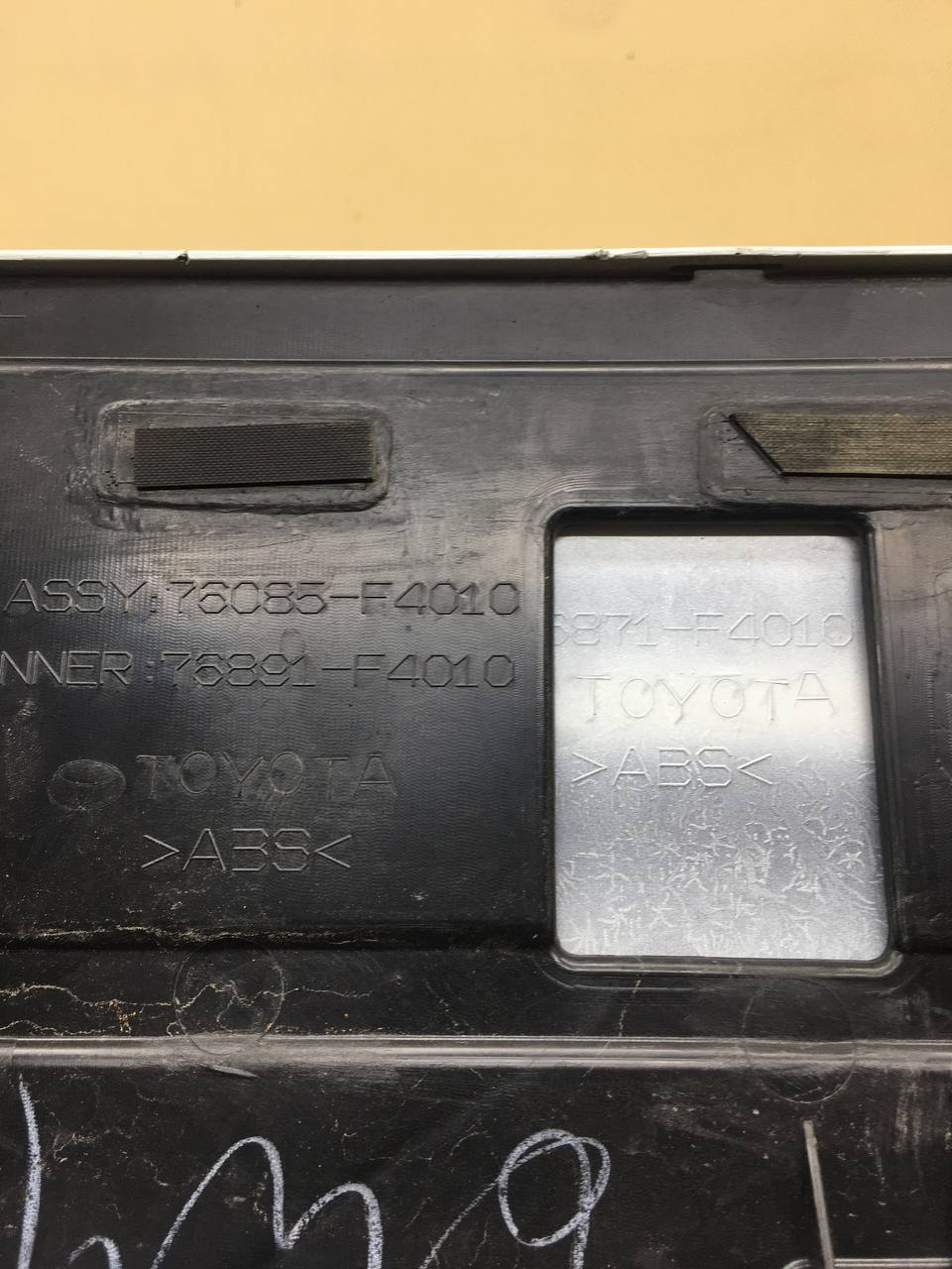 Спойлер (дефлектор) крышки багажника Toyota C-HR 2016>