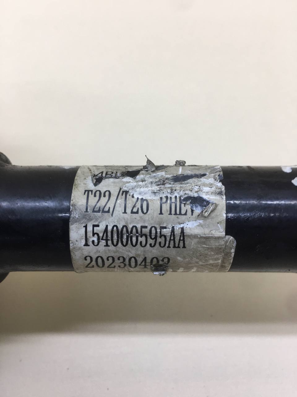 Полуось передняя левая EXEED RX 2022>