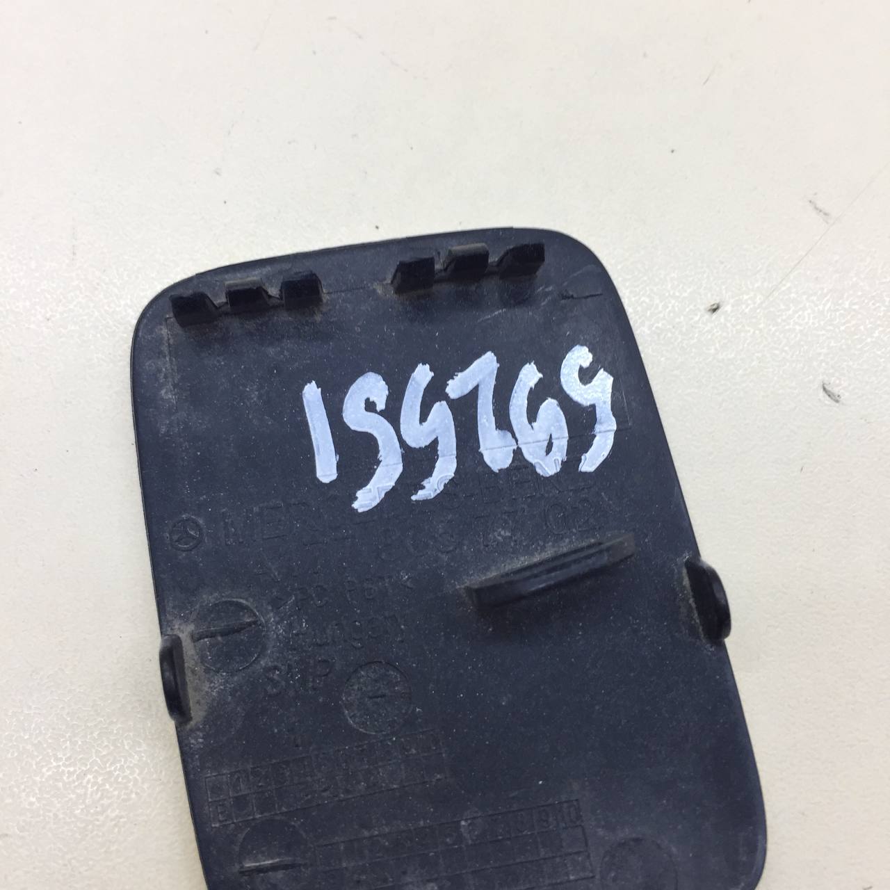 Заглушка буксировочного крюка Mercedes-Benz A-Class (W177) 2018-2023