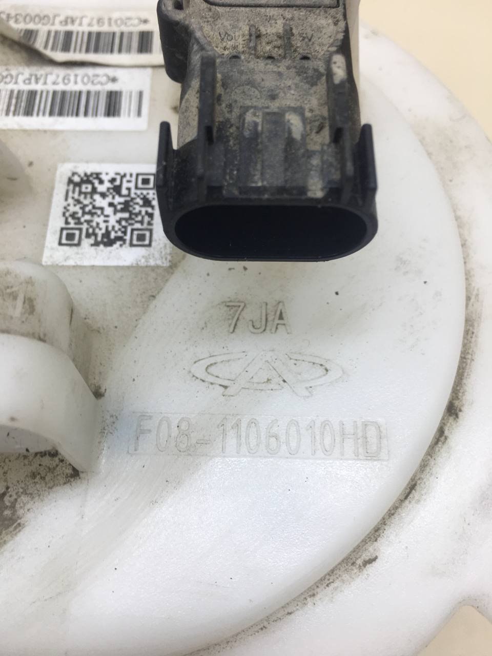 Насос топливный электрический Jetour Dashing 2022>