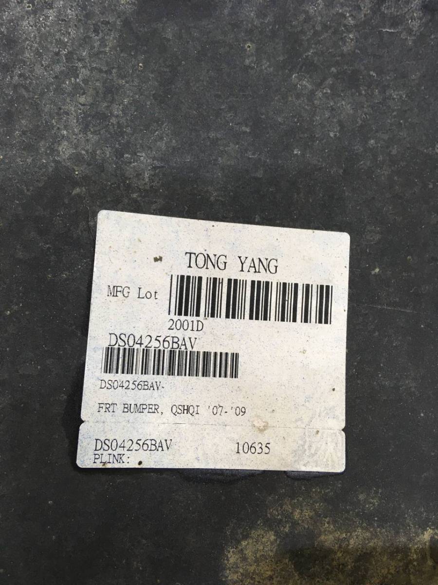 Бампер передний Nissan Qashqai (J10) 2006-2013