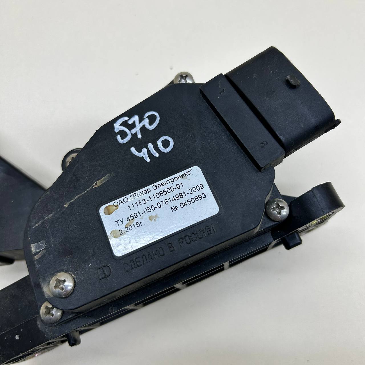 Педаль газа Chevrolet Niva 2009-2020