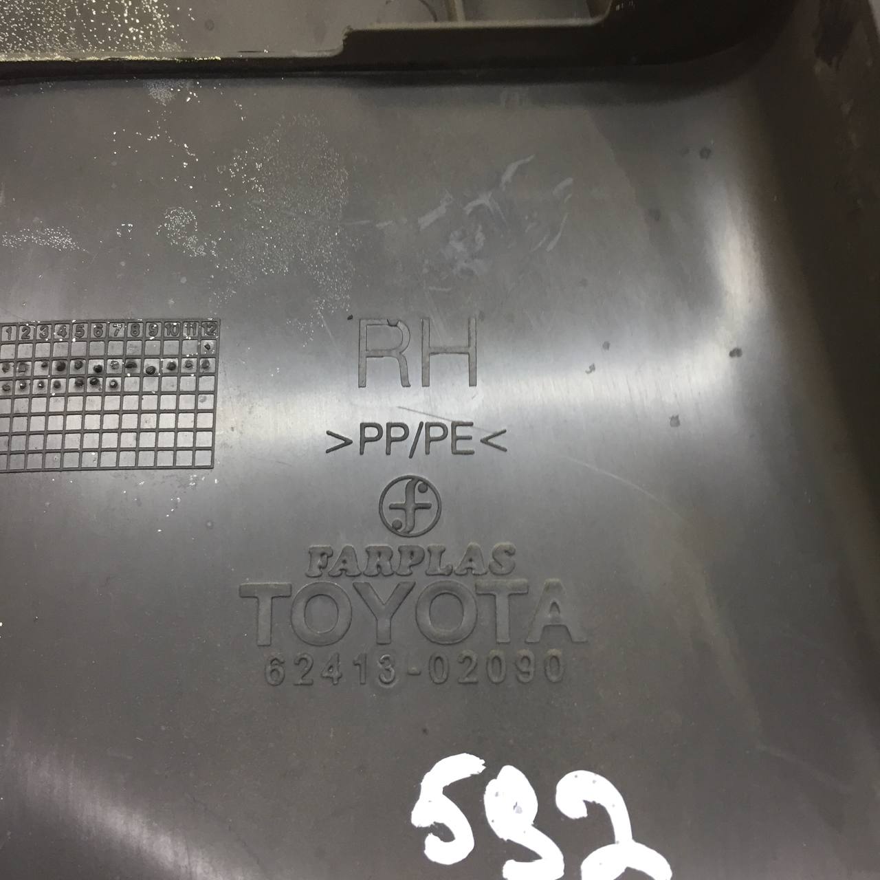 Обшивка стойки Toyota Corolla E120 2001-2007