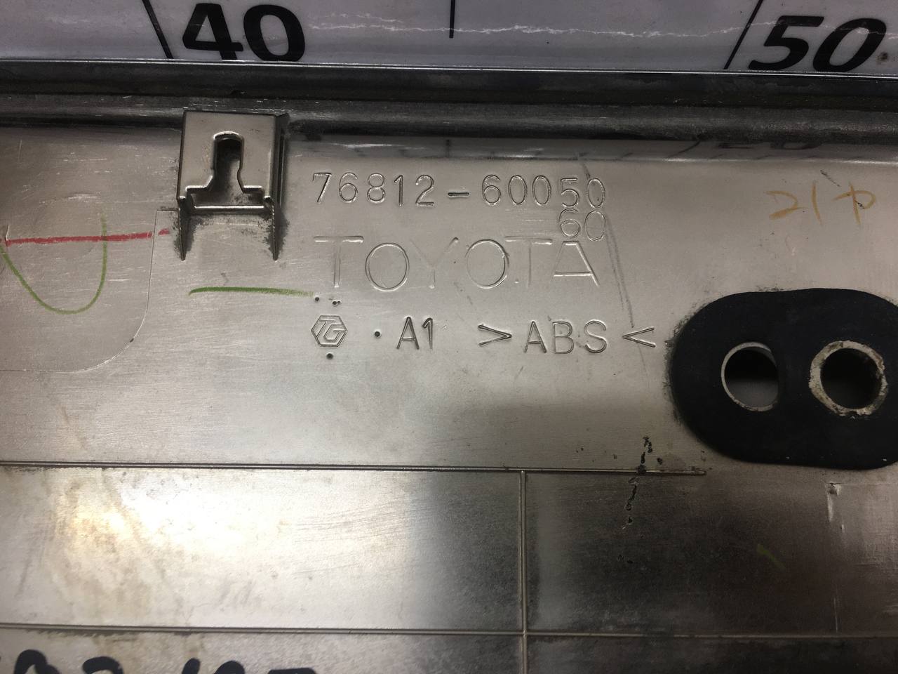 Накладка двери багажника Lexus LX570 (J200) 2007-2015