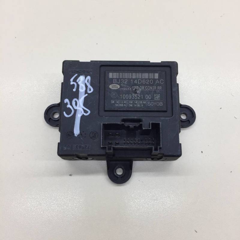 Блок комфорта Jaguar XF 2007-2015