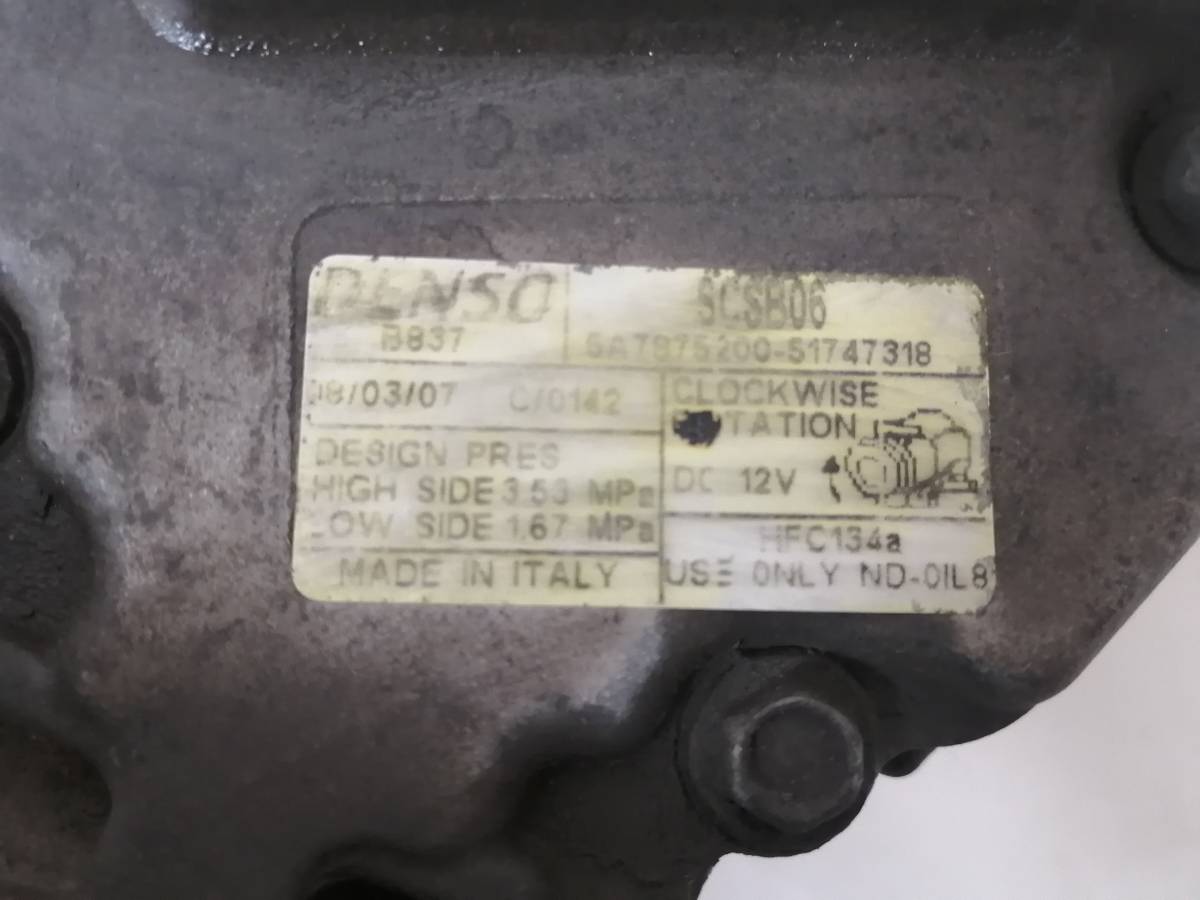 Компрессор системы кондиционирования Fiat Doblo (223) 2005-2015