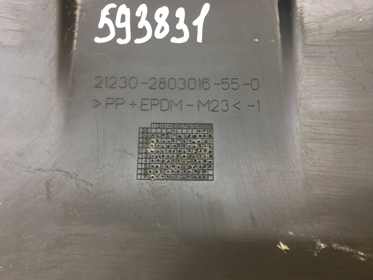 Накладка переднего бампера центральная Chevrolet Niva 2009-2020