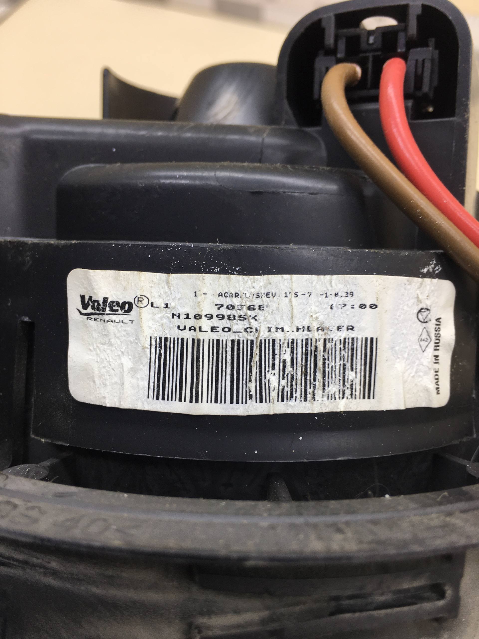 Моторчик отопителя Lada X-RAY 2016>