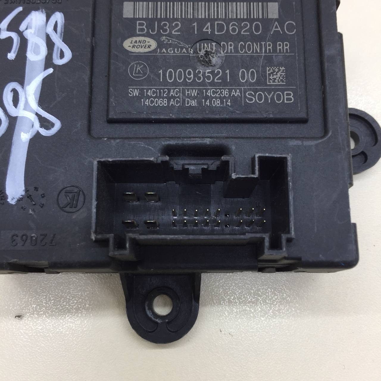 Блок комфорта Jaguar XF 2007-2015