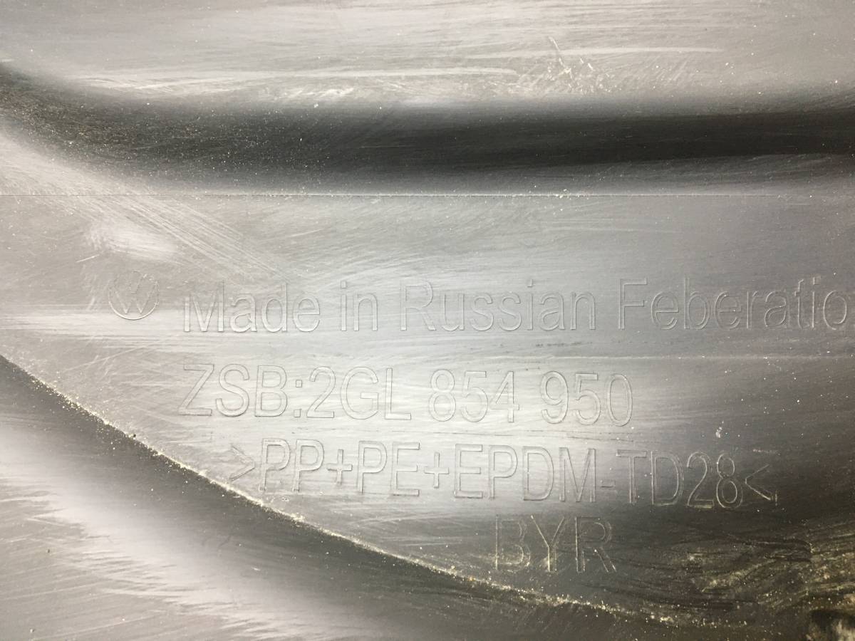 Накладка двери задней правой Volkswagen Taos 2020>