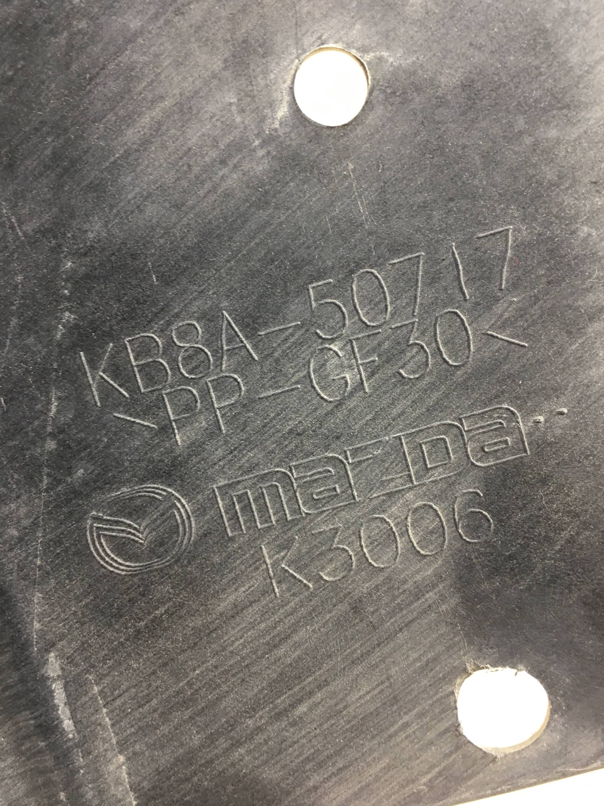 Кожух замка капота Mazda CX-5 (KF) 2017>