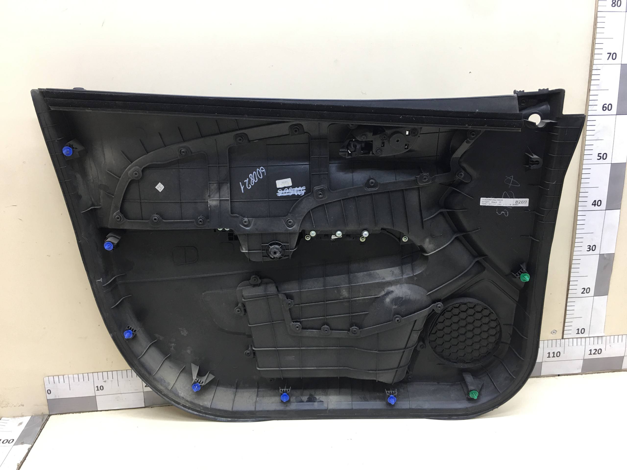 Обшивка двери передней правой Chevrolet Aveo T300 2011>