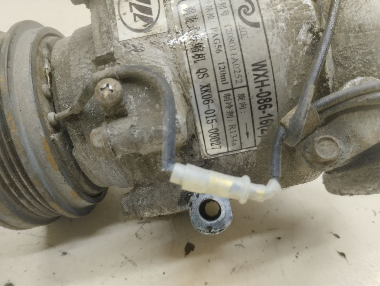 Компрессор системы кондиционирования Lifan Solano 1 2008-2016