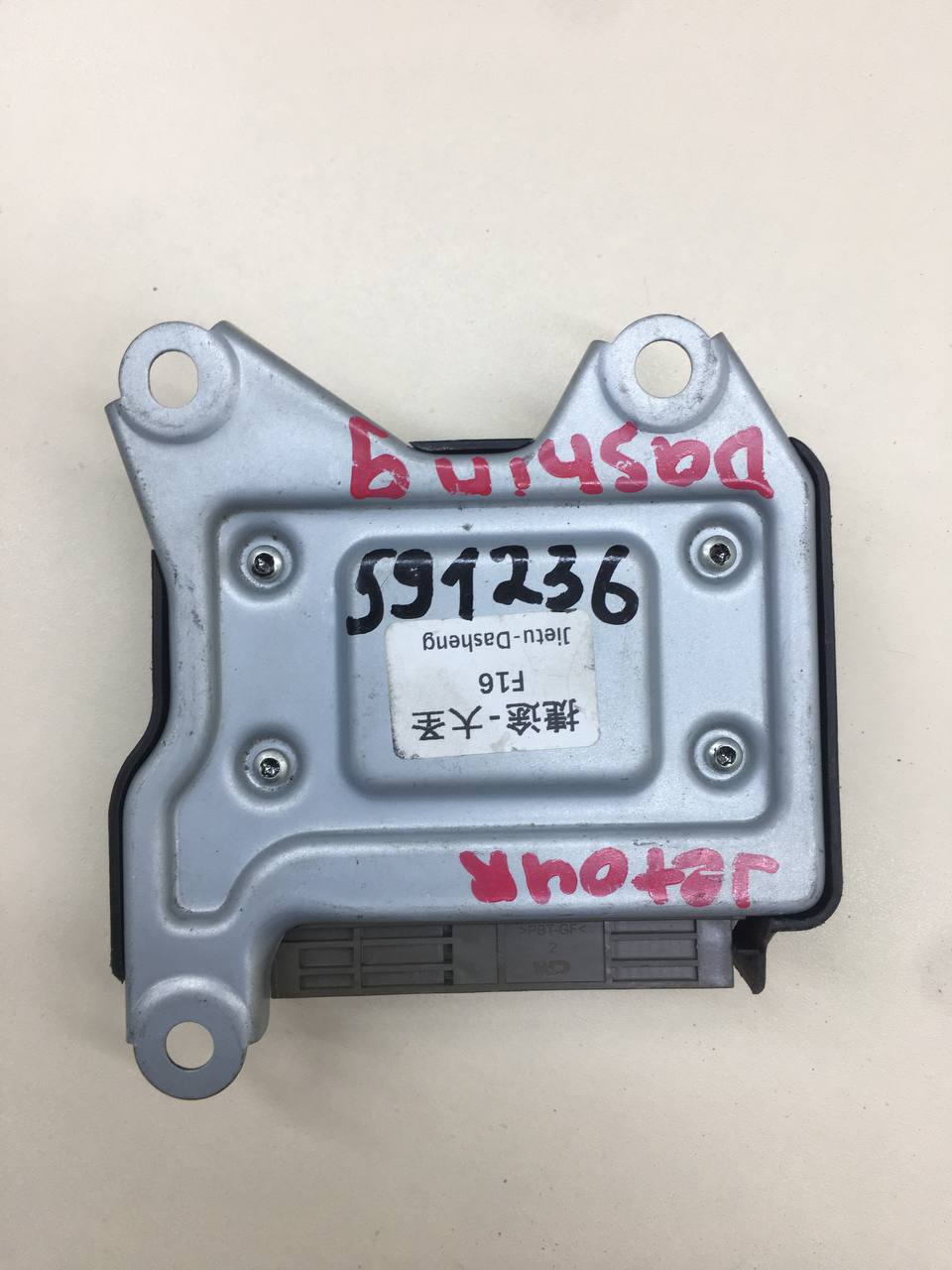 Подушка безопасности (комплект) Jetour Dashing 2022>