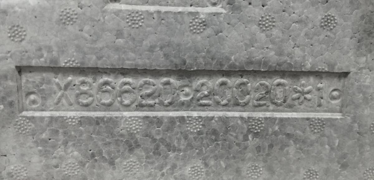 Наполнитель заднего бампера Hyundai Tiburon (GK) 2002-2005