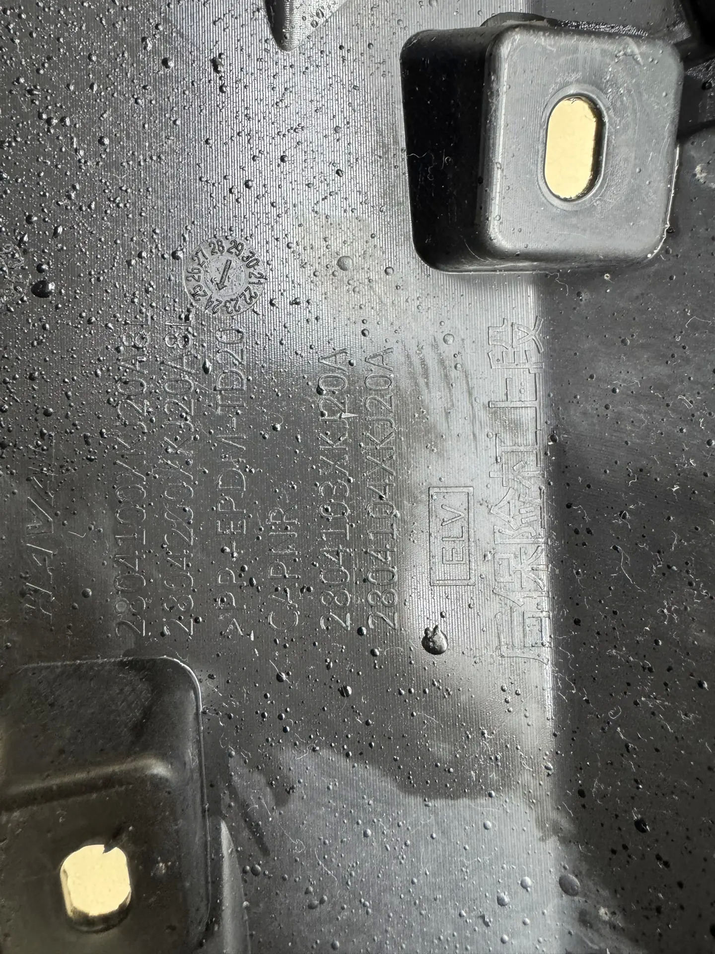 Бампер задний Haval H3 2024>