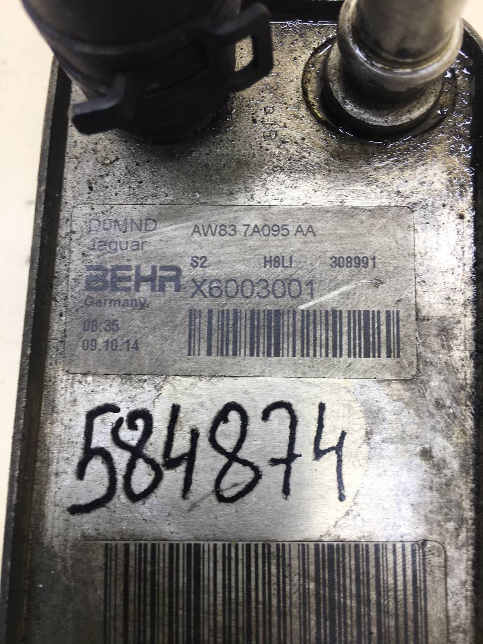 Радиатор (маслоохладитель) АКПП Jaguar XF 2007-2015