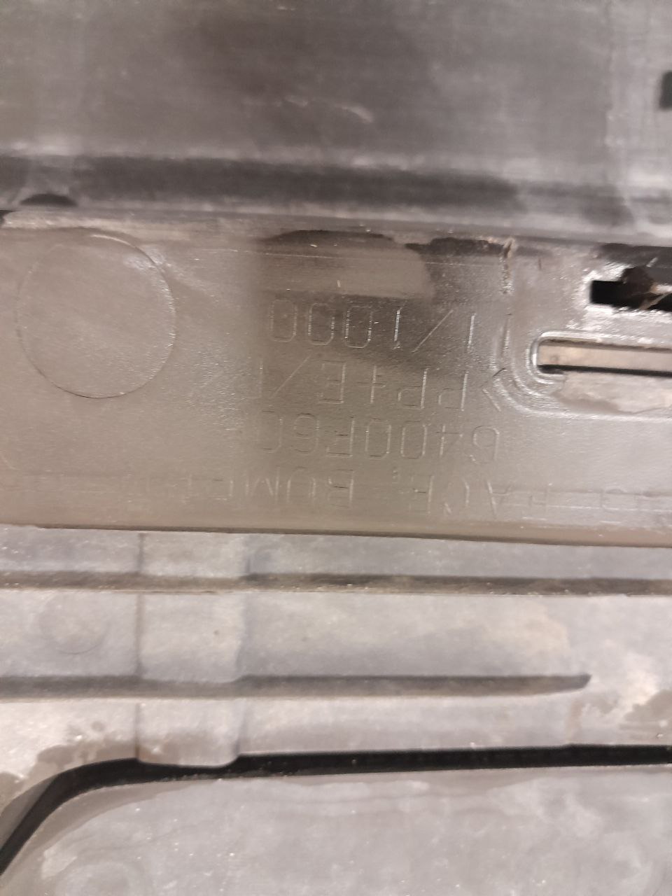 Бампер передний Nissan DAYZ (B21W) 2013-2019