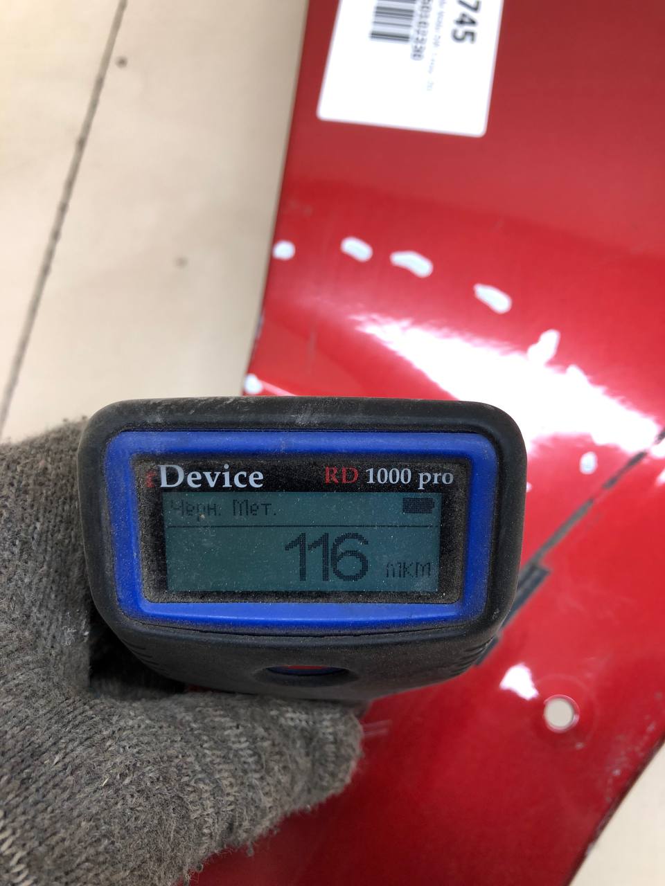 Крыло переднее правое Lada Vesta SW Cross 2017>