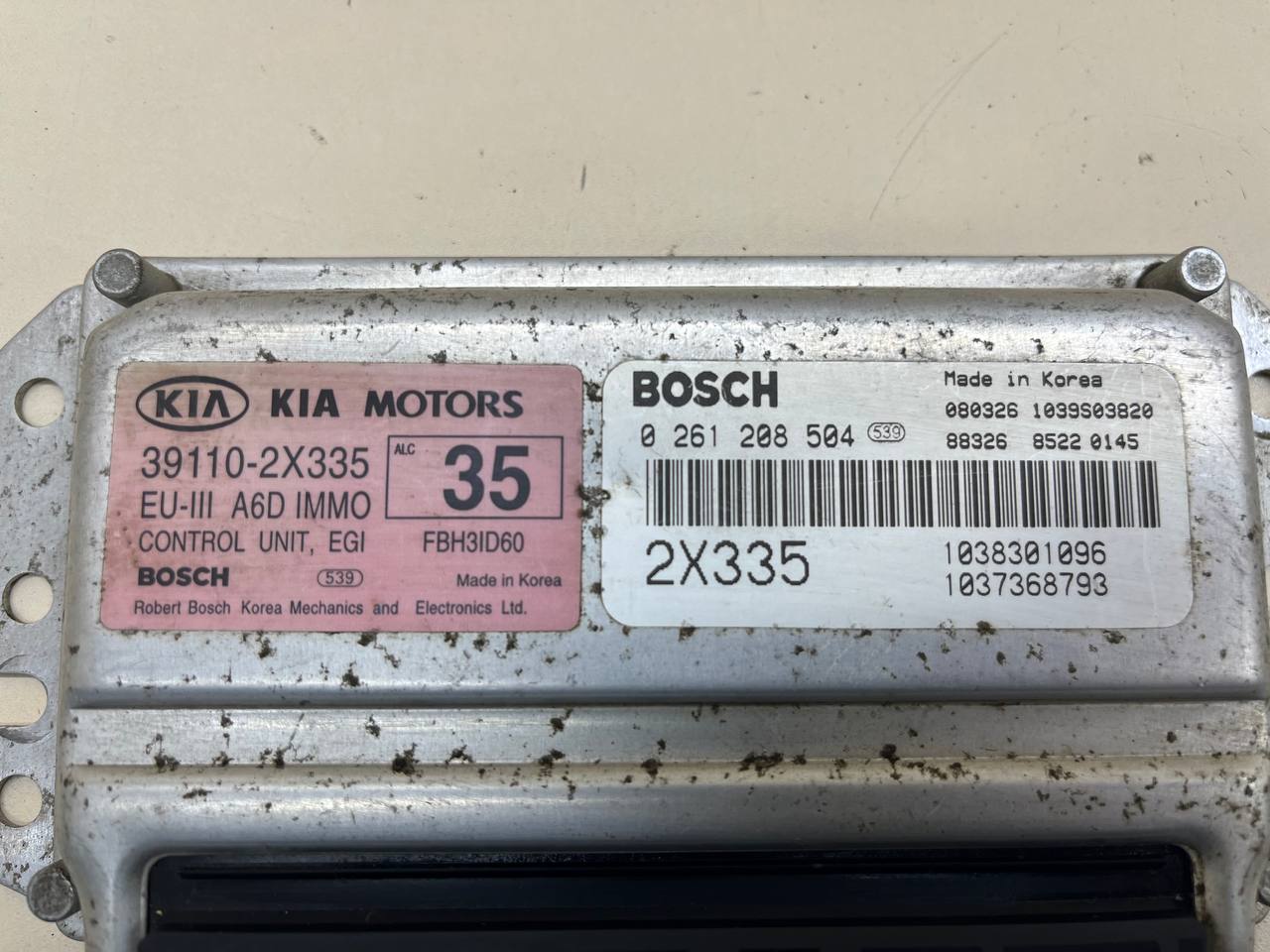 Блок управления двигателем Kia Spectra (SD) 2004-2011