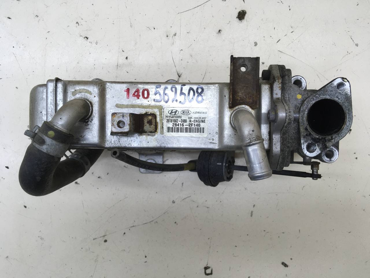 Радиатор системы EGR Hyundai Santa Fe (TM) 2018-2022