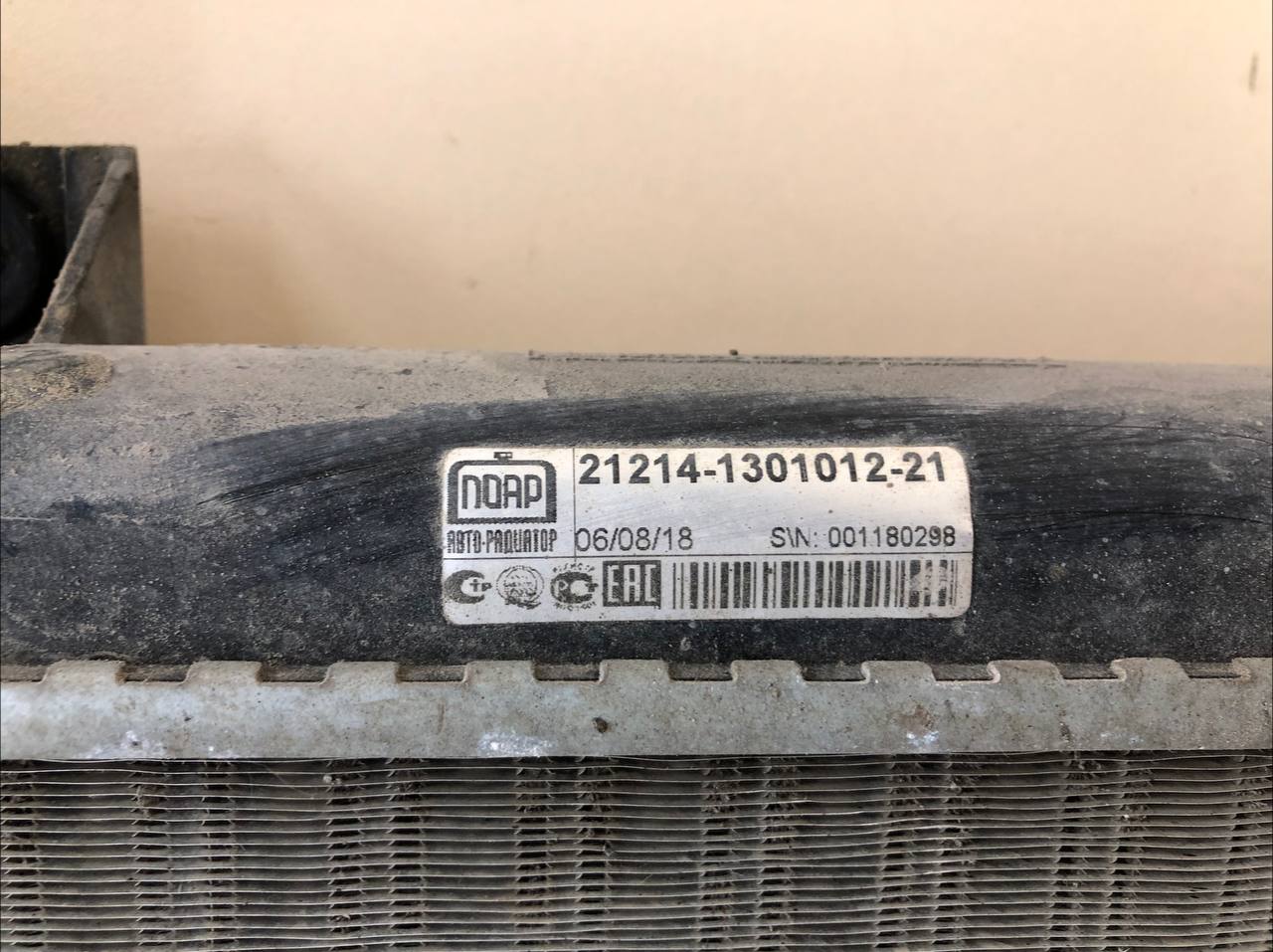 Радиатор охлаждения двигателя Lada Niva 4х4 2121 1977-2021