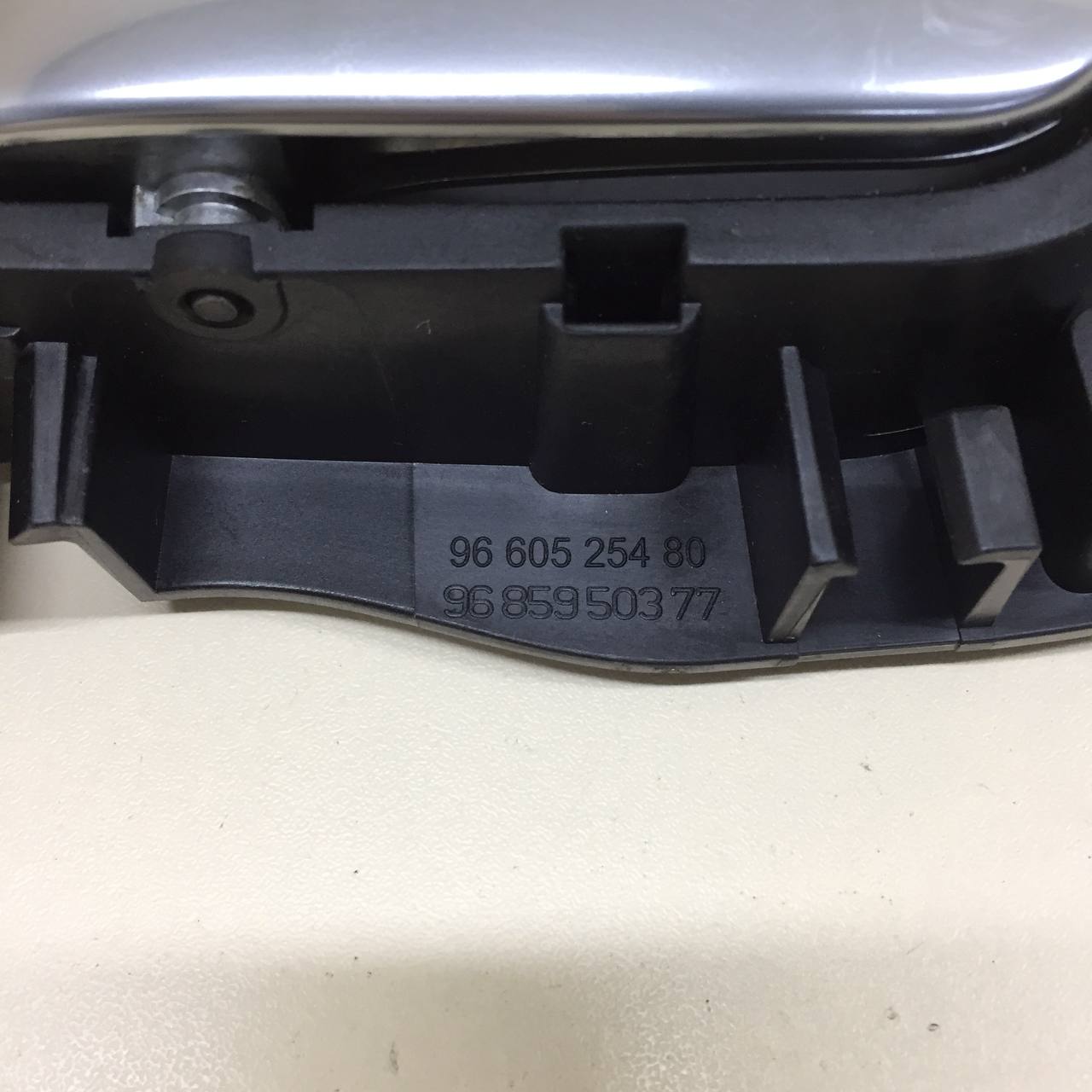 Ручка двери внутренняя левая Citroen C5 2008-2016