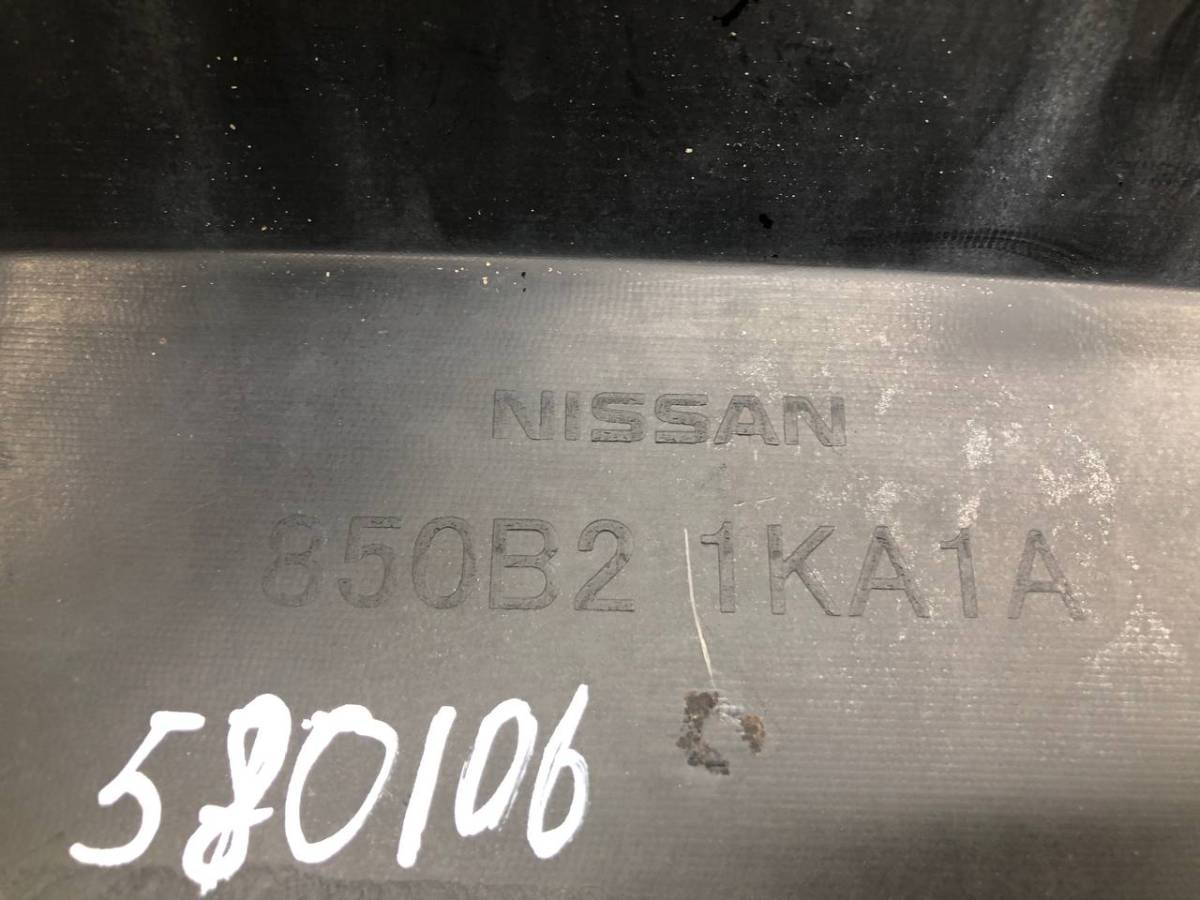 Юбка задняя Nissan Juke (YF15) 2011-2020