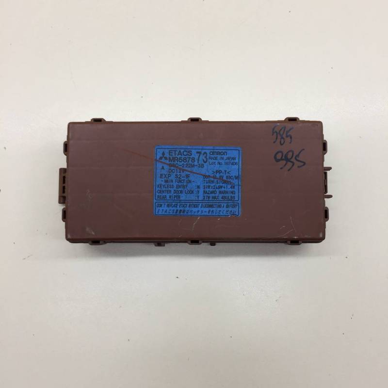 Блок электронный Mitsubishi Lancer 9  (CS/Classic) 2000-2011