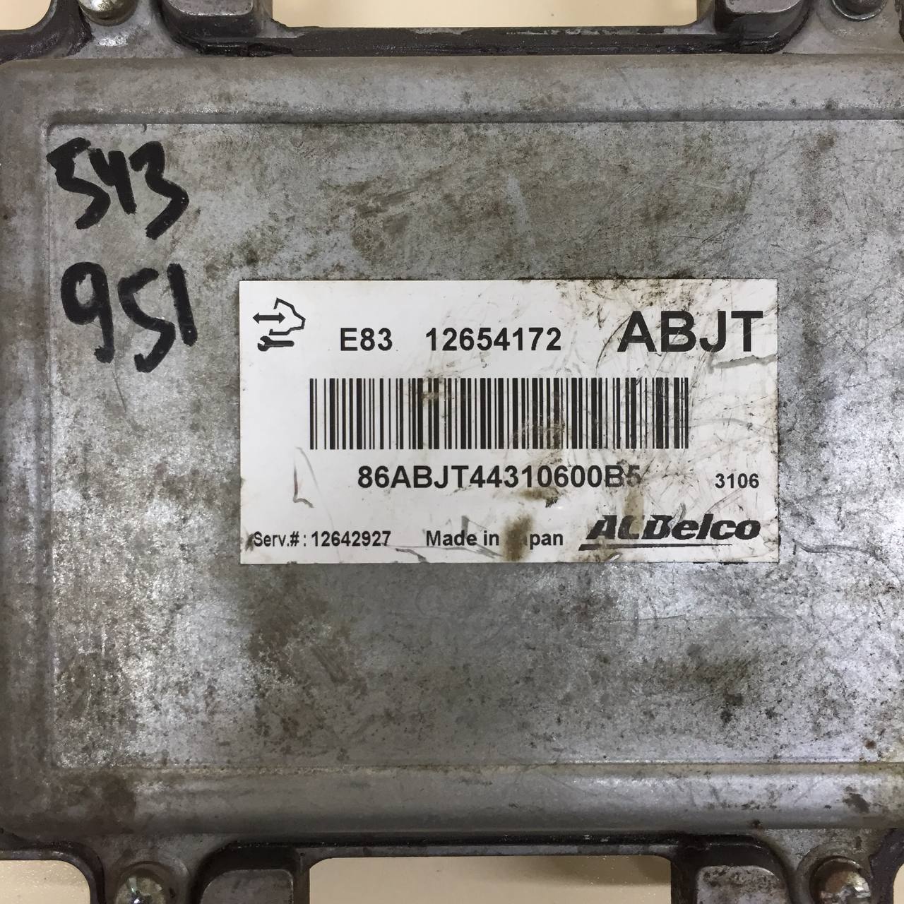 Блок управления двигателем Chevrolet Cobalt (T250) 2011-2015