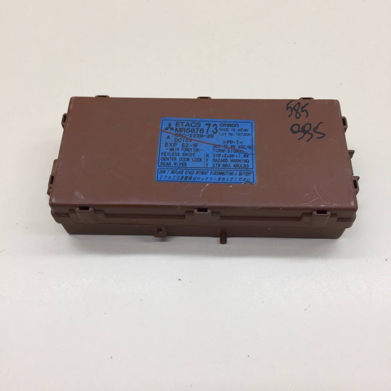 Блок электронный Mitsubishi Lancer 9  (CS/Classic) 2000-2011