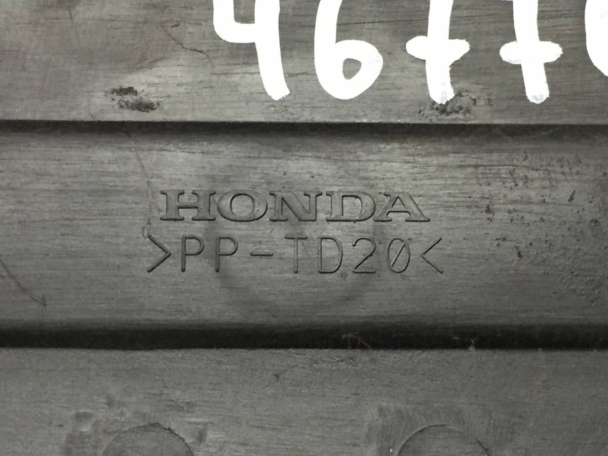 Крышка двигателя декоративная Honda Fit (GD1) 2001-2007