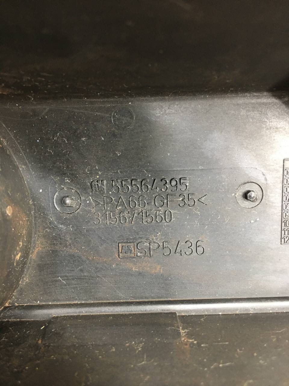 Крышка головки блока (клапанная) Opel Astra H / Family 2004-2015