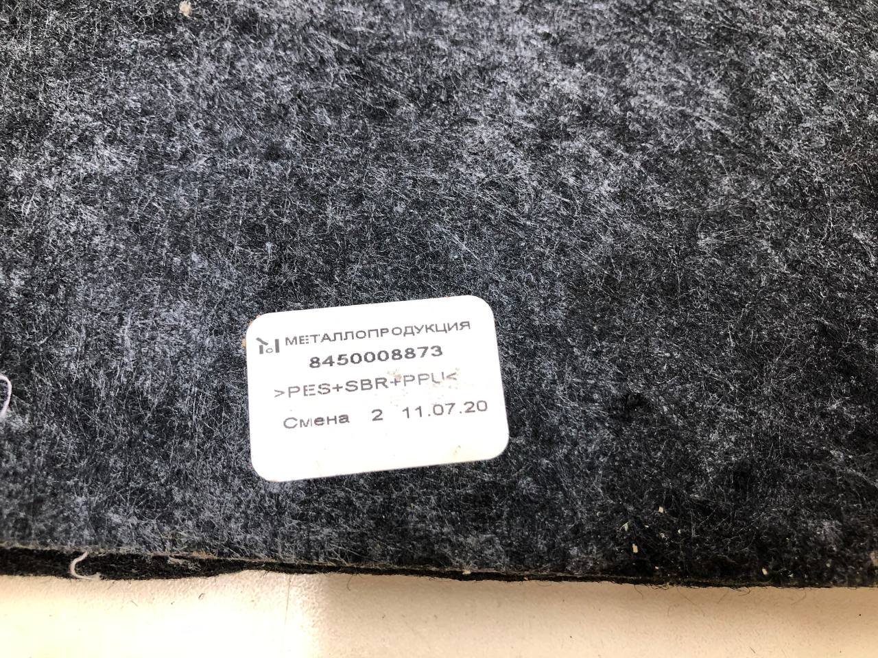 Пол багажника Lada Vesta 2015>