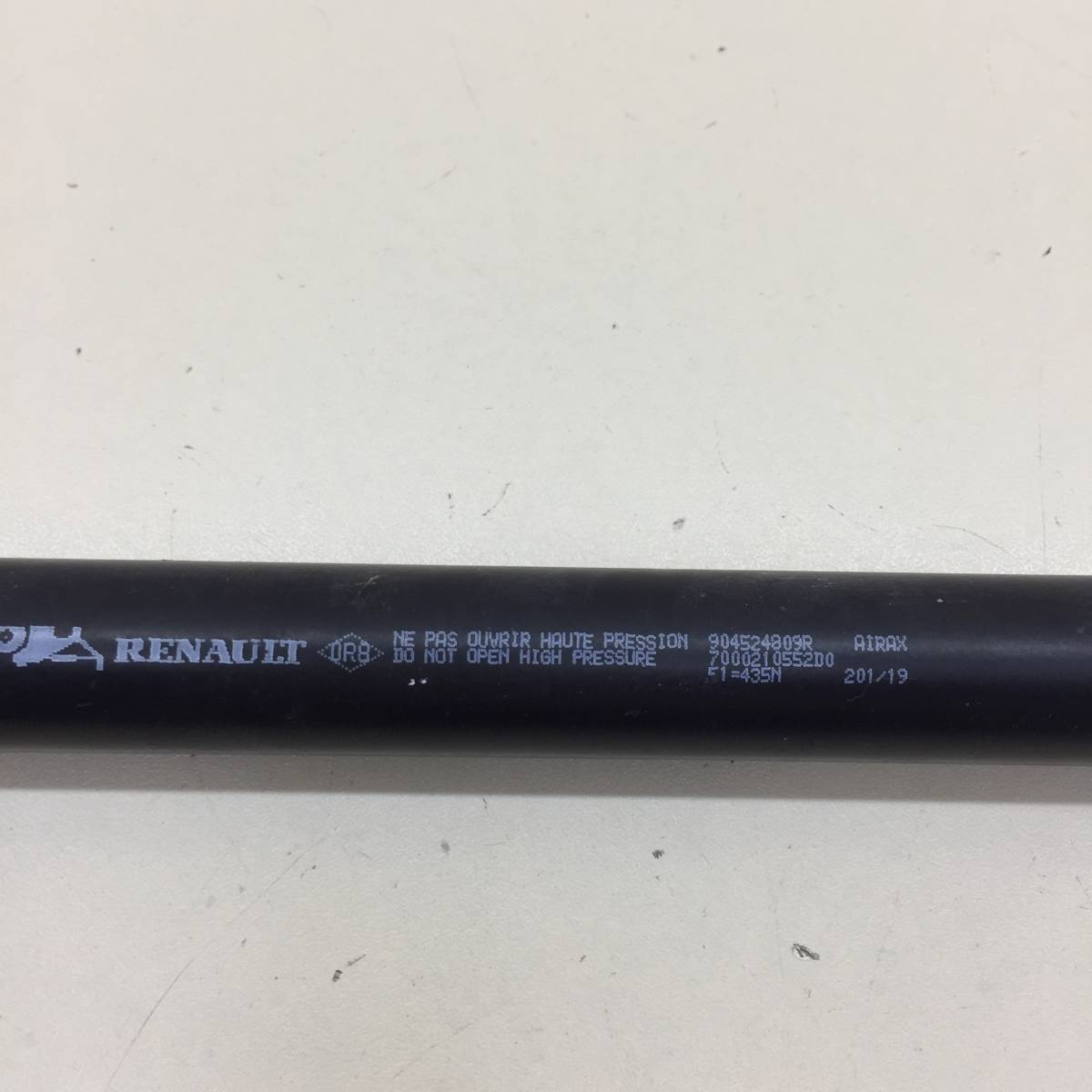 Амортизатор двери багажника Lada X-RAY 2016>