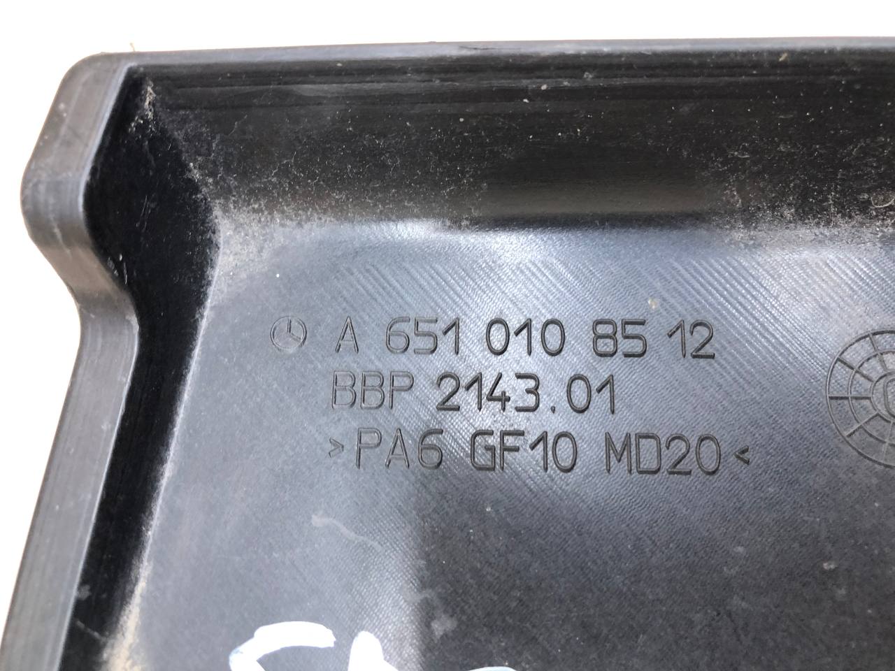 Крышка двигателя декоративная Mercedes-Benz C-Class (W205) 2014>