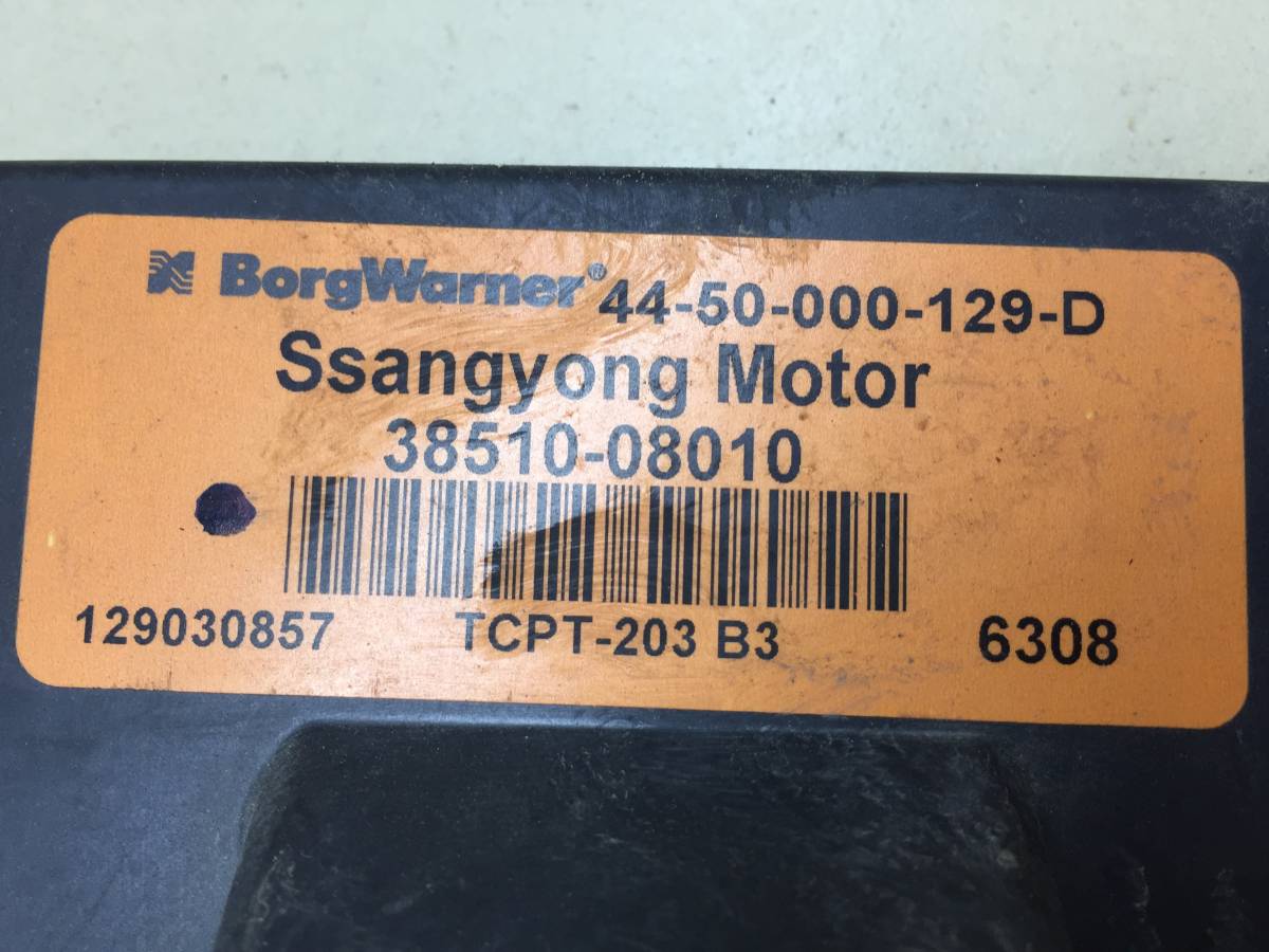 Блок электронный SsangYong Kyron 2005-2015