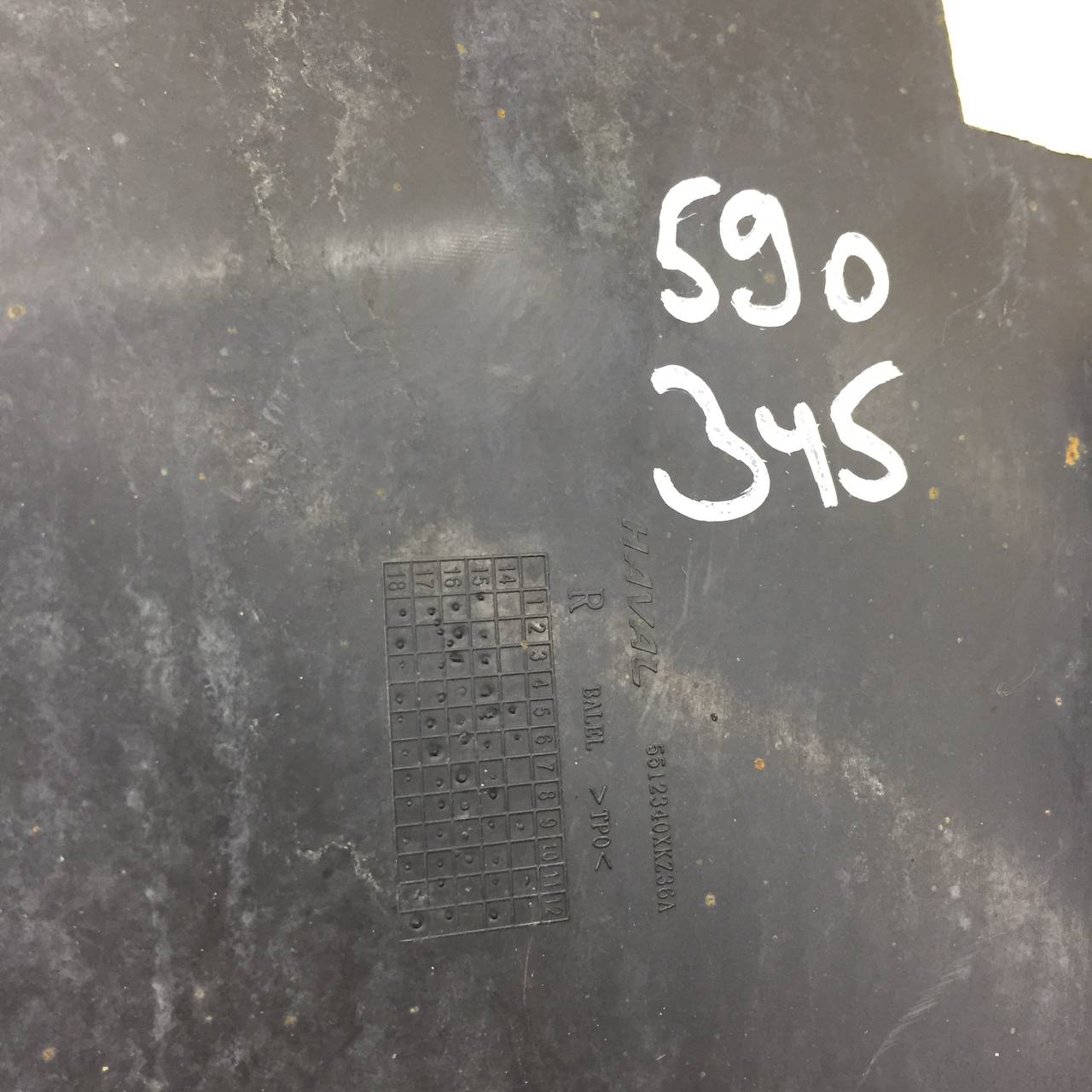 Брызговик задний правый Haval H6 2014-2020