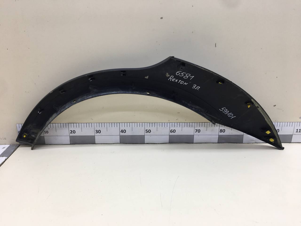 Накладка заднего крыла правого SsangYong Rexton 2 2006-2012