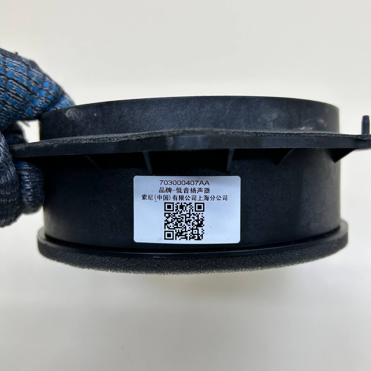 Динамик OMODA C5 2021>