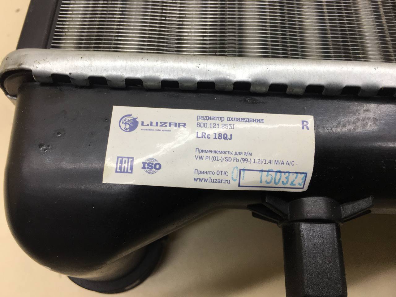 Радиатор охлаждения двигателя Skoda Fabia (6Y) 1999-2007