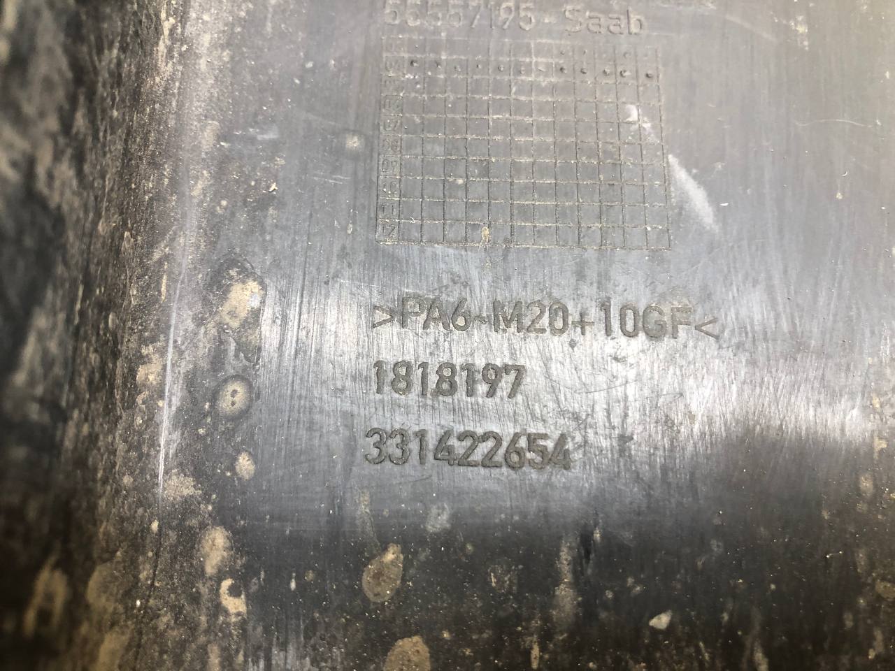 Крышка двигателя декоративная Opel Astra G 1998-2005