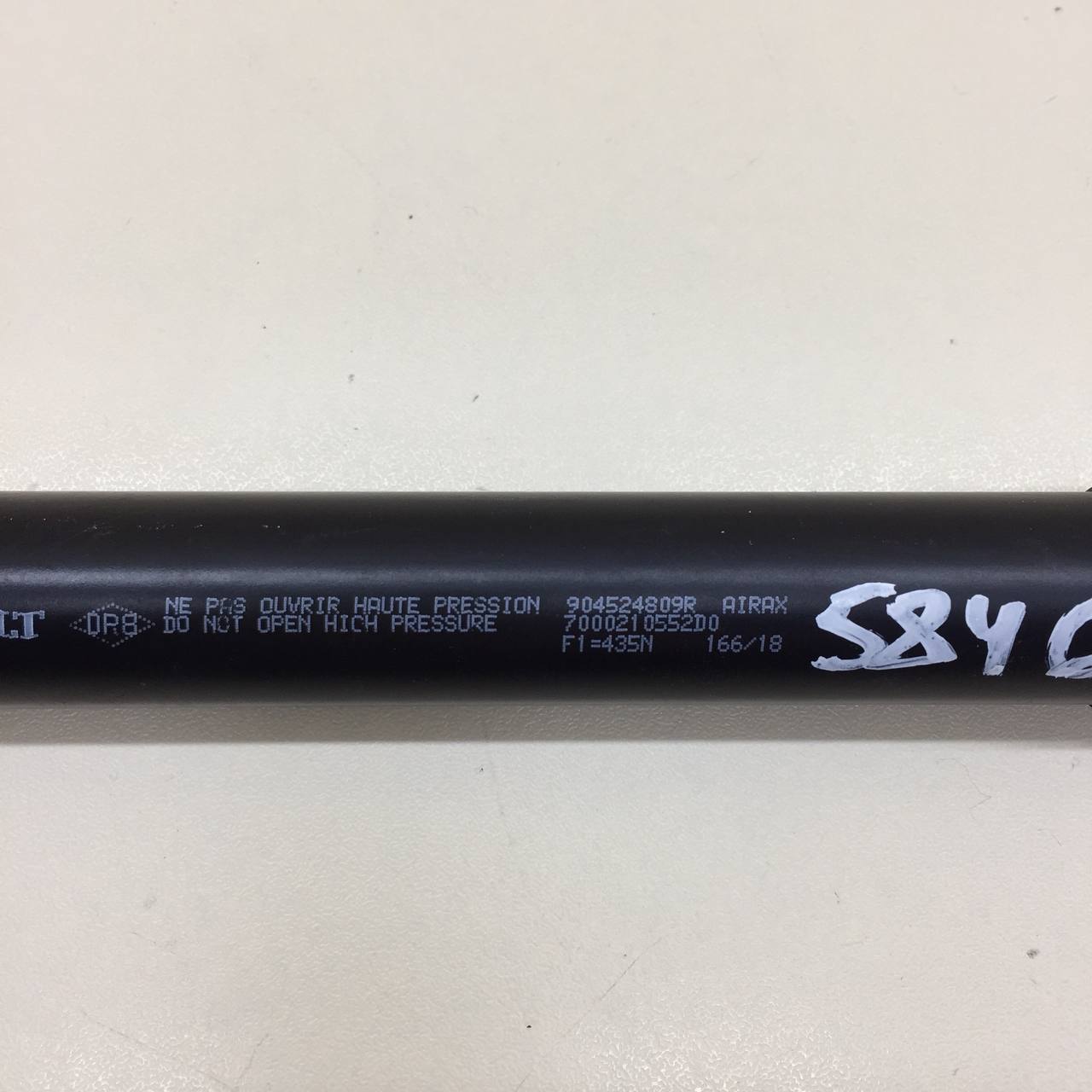 Амортизатор двери багажника Lada X-RAY 2016>