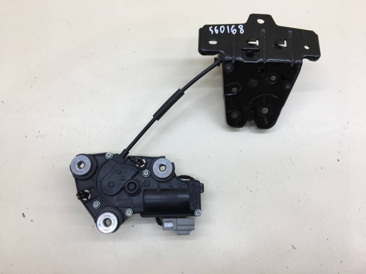 Замок багажника Geely Atlas Pro (NL-3) 2019-2025