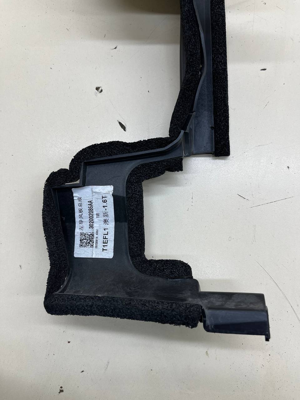 Воздуховод радиатора Chery Tiggo 4 Pro 2021>