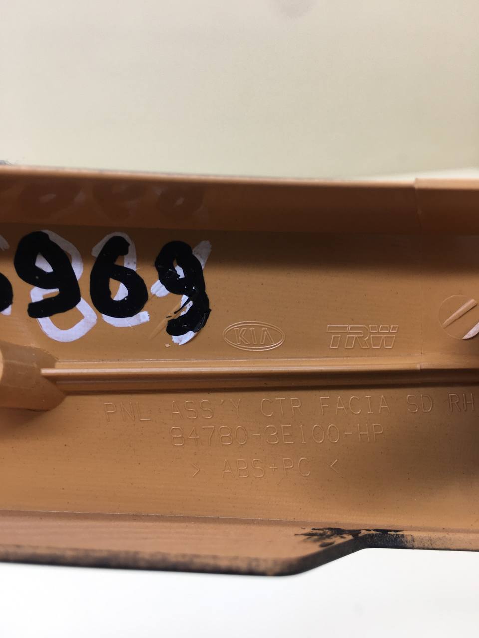 Накладка декоративная Kia Sorento (BL, JC) 2002-2009